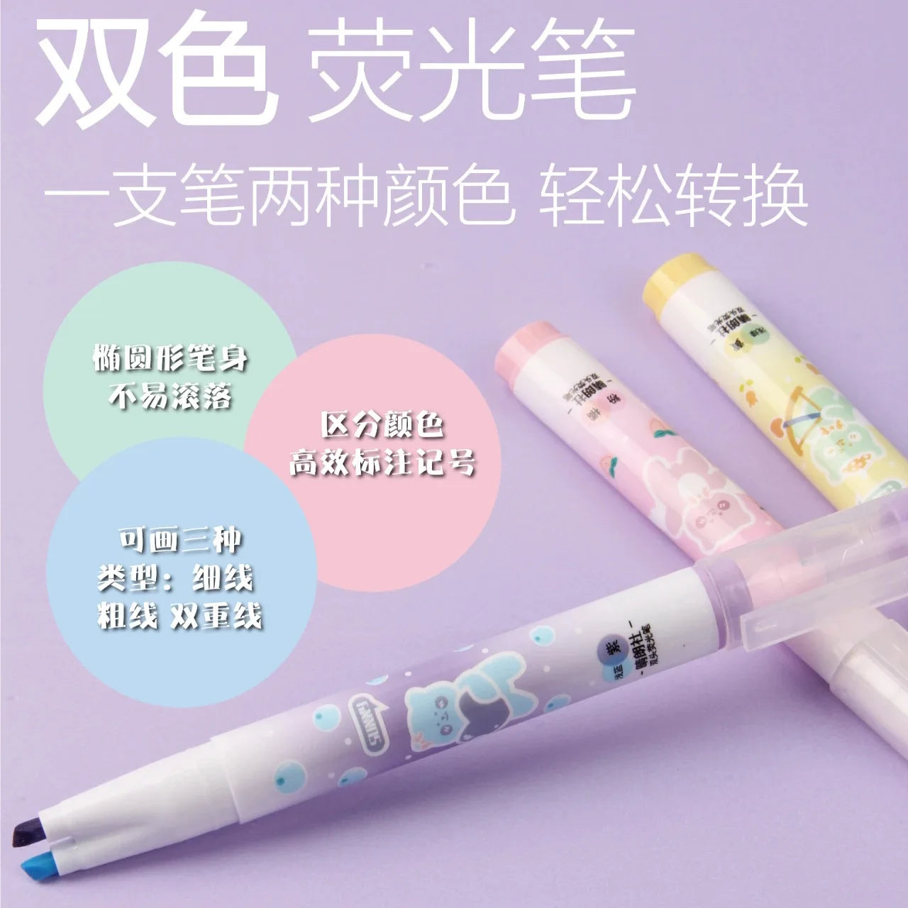 12pcs Korean stationery creative cute three-dimensional double-headed fluorescent marker for students with macaroon color marker